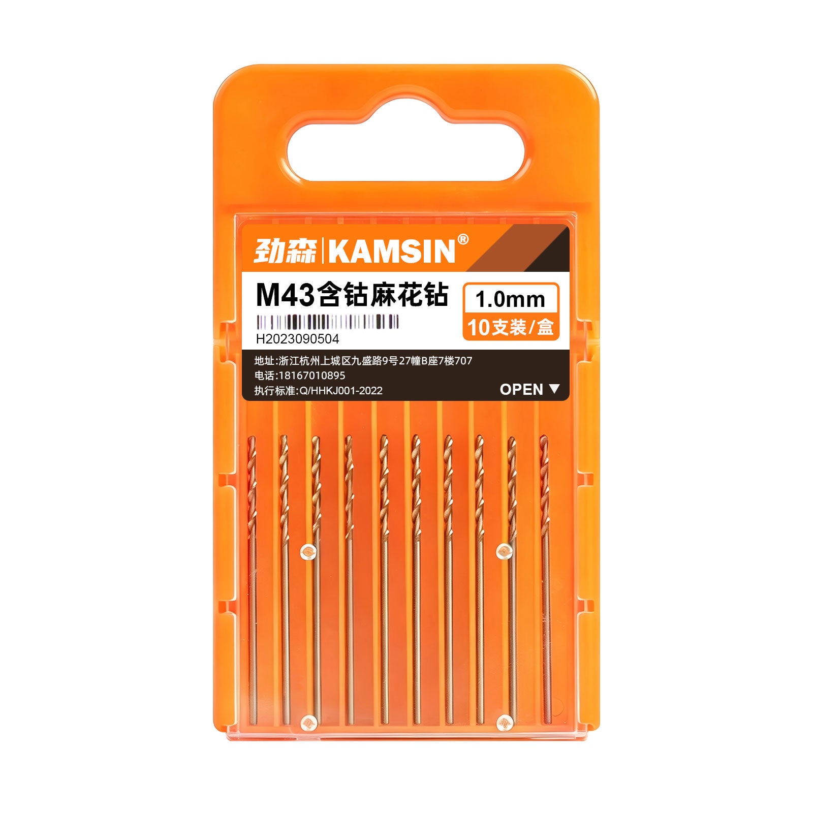 KAMSIN M43 Cobalt-containing Twist Drill Bits